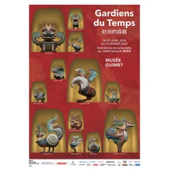Boutiques de musées Affiches Et Reproductions-Affiche de l'exposition Jiang Qiong Er - Gardiens du Temps - 50x70 cm