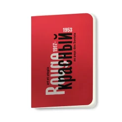 Boutiques de musées Cahiers Et Carnets-Cahier Rouge