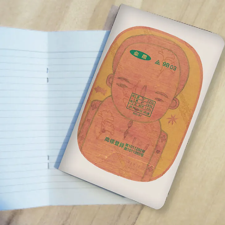 Boutiques de musées Cahiers Et Carnets-Carnet Masao Obata - Sans titres, vers 2000