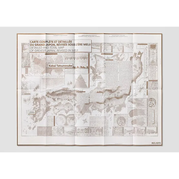 Boutiques de musées Carte du Japon sous l'ère Meiji
