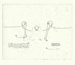 Boutiques de musées Créations Contemporaines-Estampe Philippe Favier - Fil de rien, 2000 -