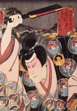 Discount Boutiques de musées Hori no Ranmaru à Morishita entre Shôno et Kameyana (panneaux aluminium)