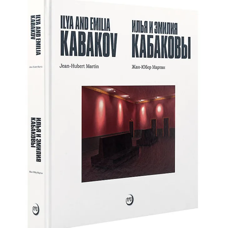Boutiques de musées Livres Anglais Et Étranger|Monographies-Ilya et Emilia Kabakov