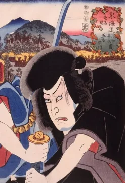 Boutiques de musées Panneaux Aluminium|Panneaux Acryliques-Ishikawa Goemon à Torii-nawate, entre Hamamatsu et Maisaka (panneaux aluminium)