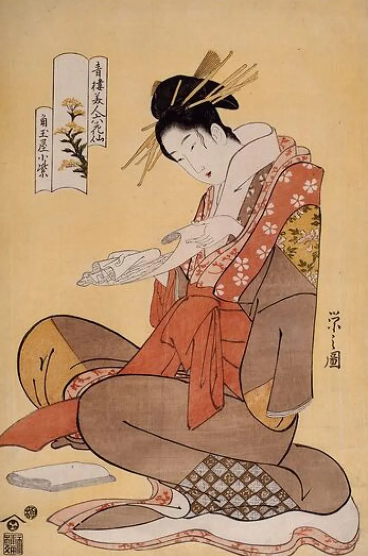 Discount Boutiques de musées La courtisane Komurasaki de Kadotamaya (toiles sans cadre)