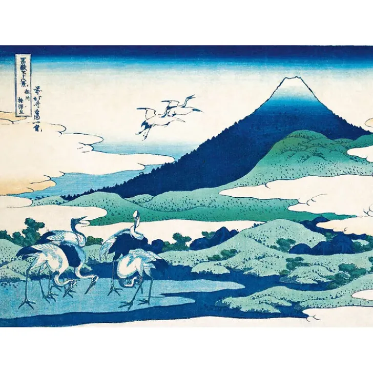 Boutiques de musées Livres D'Art-La Montagne par les grands maîtres de l'estampe japonaise (Coffret)