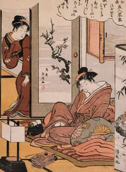 Boutiques de musées La poétesse Sei-Shônogan (mitate) (panneaux aluminium)