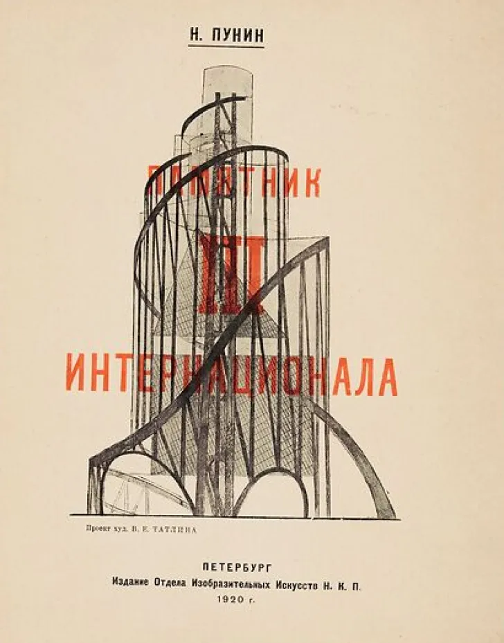 New Boutiques de musées Le Monument à la IIIe (panneaux acryliques)