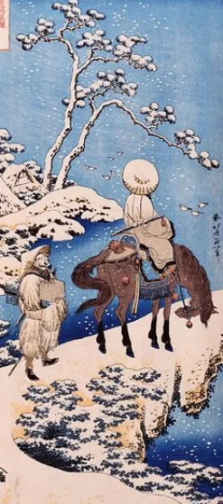 Boutiques de musées Panneaux Aluminium|Toiles Encadrées-Le poète chinois Su Dongpo (panneaux aluminium)