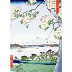 Online Boutiques de musées Les cerisiers en fleur par les grands maîtres de l'estampe japonaise (coffret)