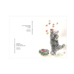 Sale Boutiques de musées Moustaches et haïkus. Chats et poètes au Japon