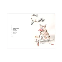 Sale Boutiques de musées Moustaches et haïkus. Chats et poètes au Japon