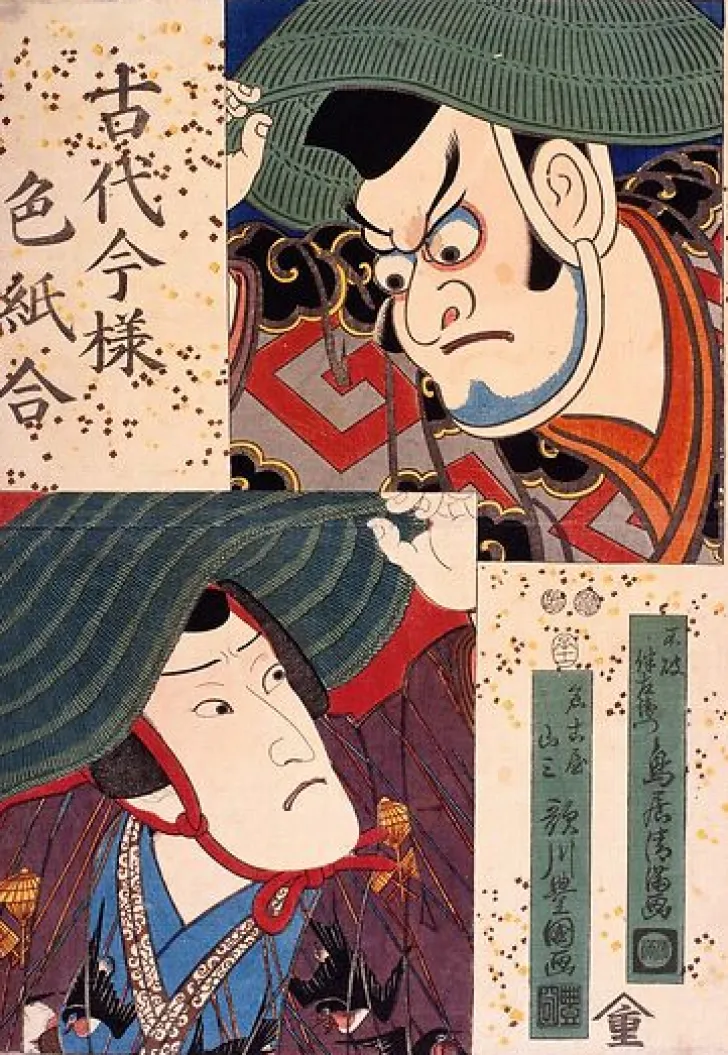 Boutiques de musées Panneaux Acryliques|Toiles Encadrées-Nagoya Sanza et Fuwa Banzaemon (panneaux acryliques)