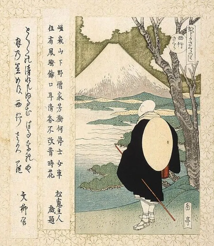 Online Boutiques de musées Pèlerin devant le mont Fuji (panneaux acryliques)