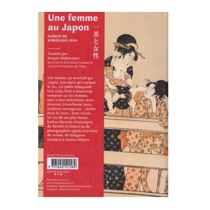 Boutiques de musées Littérature & Essais-Une femme au Japon